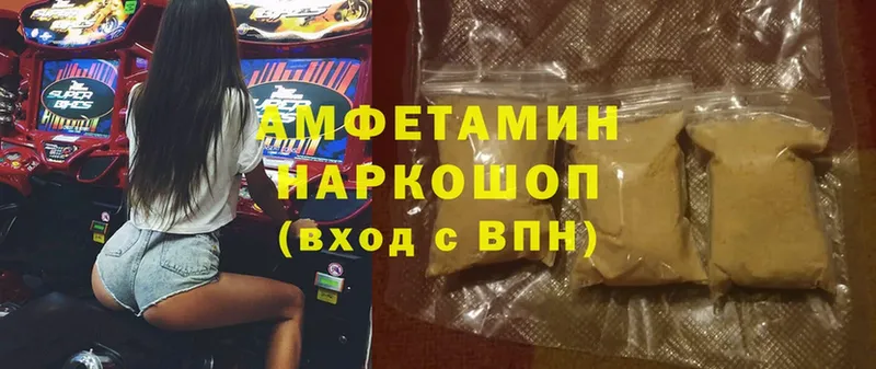 Amphetamine Premium  OMG ссылка  Александровск-Сахалинский  darknet состав  где купить наркоту 