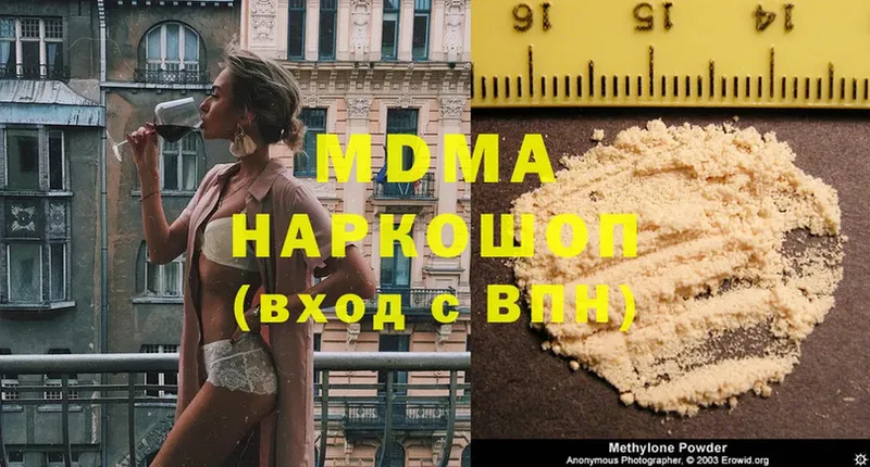 MDMA кристаллы  как найти закладки  omg как войти  Александровск-Сахалинский 